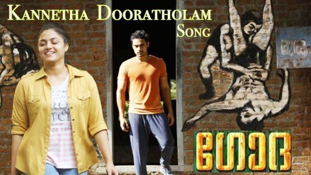 'Kannetha Dooratholam Video Song |  Godha Movie | Tovino ,Wamiqa , Aju Varghese , Shaan Rahman'