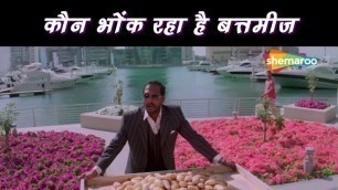 'कौन भोंक रहा है बत्तमीज़ | Movie Welcome | Best of Hindi Comedy | Akshay Kumar - Nana Patekar'