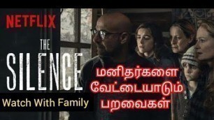 'The Silence (2020) Horror Movie Tamil Review'