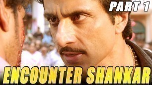 'Encounter Shankar (Aagadu) Full Hindi Dubbed Movie Part 1 | Mahesh Babu, Tamannaah Bhatia, Sonu Sood'