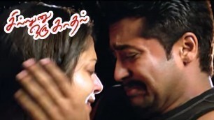 'Sillunu Oru Kadhal | Movie Scenes | Suriya and Jyothika hugs each other | Sillunu oru Kadhal Climax'