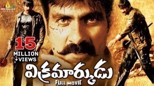 'Vikramarkudu Telugu Full Movie | Ravi Teja, Anushka, SS Rajamouli | Sri Balaji Video'