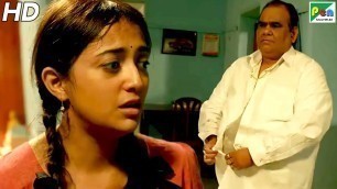 'लक्ष्मी पर हुआ अत्याचार - Lakshmi | Monali Thakur, Satish Kaushik, Nagesh Kukunoor | Hindi Movie'