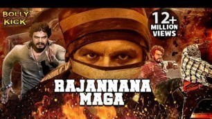 'Rajannana Maga Full Movie | Harish Jalgere | Hindi Dubbed Movies 2021 | Akshata Sridhar | Charan Raj'