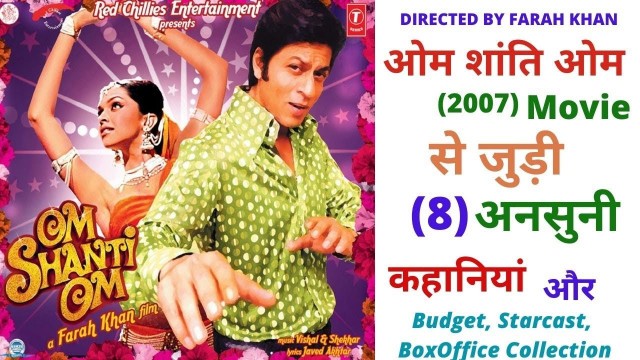 'Om Shanti Om 2007 Movie Budget, Box Office Collection, Verdict and Unknown facts Shahrukh khan Movie'