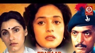 'Prahaar: The Final Attack {HD} - Nana Patekar - Madhuri Dixit - Dimple Kapadia -Hindi Full Movie'
