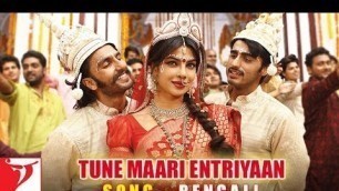'Tune Maari Entriyaan - Bangla Version | Gunday | Priyanka, Ranveer, Arjun | Bappi Lahiri | Monali'