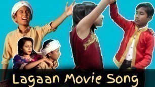 'O Rey Chhori | Lagaan movie song | Tanveer Comedy Club'