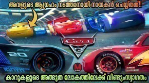 'CARS 3 | Cars 3 Movie in Malayalam | Cars 3 Movie Explaination | Mallu teller | Movieflix | Trading'