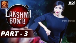 'Lakshmi Bomb Full Tamil Movie | Part 3 | Manchu Lakshmi, Hema, Posani Krishna Murali | #TamilMovies'
