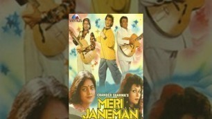 'Meri Janeman Full Movie | Mahesh Thakur | Kader Khan | Poonam Dasgupta | Superhit Hindi Movie'
