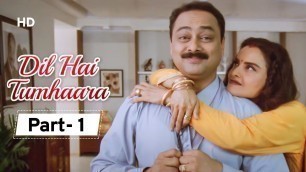 'Dil Hai Tumhara - Movie In Part 01 | Arjun Rampal - Preity Zinta - Mahima Chaudhary'