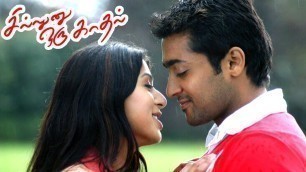 'Sillunu Oru Kadhal | Love Bgm | Ar rahman Background music | Sillunu Oru Kadhal Bgm | Tamil Movie'
