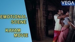 'Cochin Haneefa Tries to Rape Anjali Naidu || Kayam Movie Scenes'