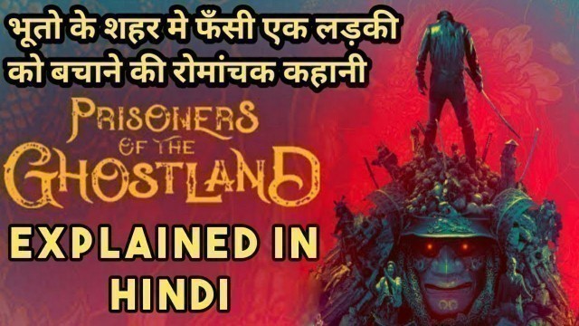 'Prisoners of the Ghostland Movie Explained In Hindi | Prisoners of the Ghostland 2021 Explained'