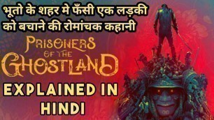 'Prisoners of the Ghostland Movie Explained In Hindi | Prisoners of the Ghostland 2021 Explained'