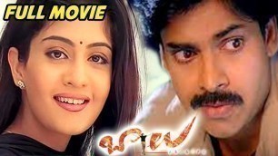 'Balu Telugu Full Length Movie || Pawan Kalyan || Shriya Saran || Telugu Hit Movies'
