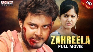 'Zahreela Full Hindi Dubbed Movie |Tanish, Ishita Dutta | Aditya Movies'