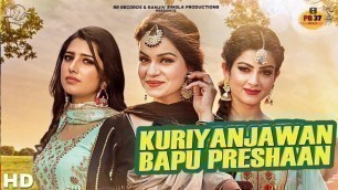 'Kuriyan Jawan Bapu Pareshaan | Full Movie | Releasing | Karamjit Anmol | Latest Punjabi Movie 2021'