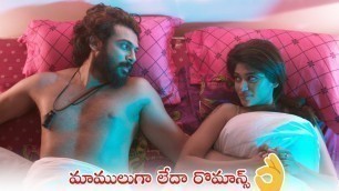 '90ML Movie Songs | Oviya | Aishwarya | Maria | Latest Telugu Movies 2019 | Telugu Varthalu'