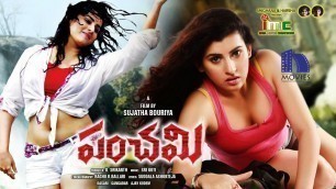 'Panchami Telugu Full Movie - Latest Telugu Full Movies - Archana (Veda Sastry)'
