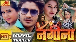 'NAGINA| Bhojpuri Trailer | Superstar Pradeep Pandey (Chintu) | Bhojpuri Action Movie'