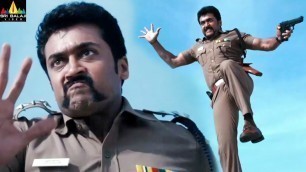 'Singam Movie Surya Powerful Action Scene | Latest Telugu Movie Scenes |  Sri Balaji Video'