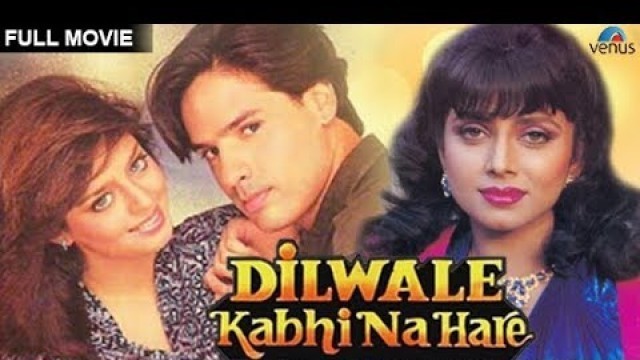 'Dilwale Kabhi Na Hare | Hindi Movies Full Movies | Romantic Movies | Latest Bollywood Full Movies'