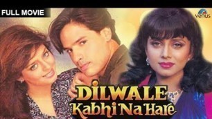 'Dilwale Kabhi Na Hare | Hindi Movies Full Movies | Romantic Movies | Latest Bollywood Full Movies'