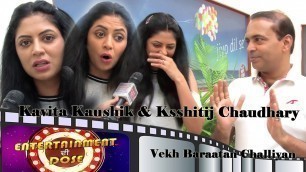 'Kavita Kaushik | Vekh Baraatan Challiyan | Ksshitij Chaudhary | Exclusive Interview'