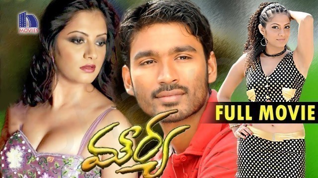 'Mourya (Sullan) Telugu Full Movie || Dhanush, Sindhu Tolani, Sanghavi'