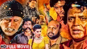'Ganga Ki Kasam - Hindi Full Movie - Mithun Chakraborty, Jackie Shroff, Dipti Bhatnagar - Hindi Hit'