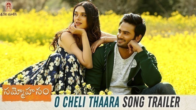 'O Cheli Thaara Song Trailer | Sammohanam Movie Songs | Sudheer Babu | Aditi Rao Hydari | Vivek Sagar'