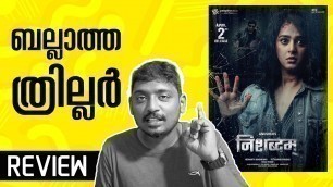 'Silence Review Malayalam | R Madhavan, Anushka Shetty | Amazon Original Movie | Unni Vlogs'