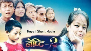 'nepti 2 nepali short movie 2022 नेप्टि २ : nepti part 2 by naya tara'