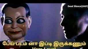 'பழிவாங்கும் பேயின் பொம்மை Marry Saw ||| Dead Silence Movie Tamil Review'