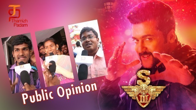 'Singam 3 Public Opinion | Singam 3 Tamil Movie | Suriya | Shruti Haasan | #Singam3Review'