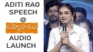 'Aditi Rao Cute & Lovely Speech at Sammohanam Movie Pre Release Event | Mahesh Babu, Sudheer Babu'