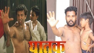 '#Ghatak(1996)  movie spoof scene Sani Deol Amrish Puri Danny'
