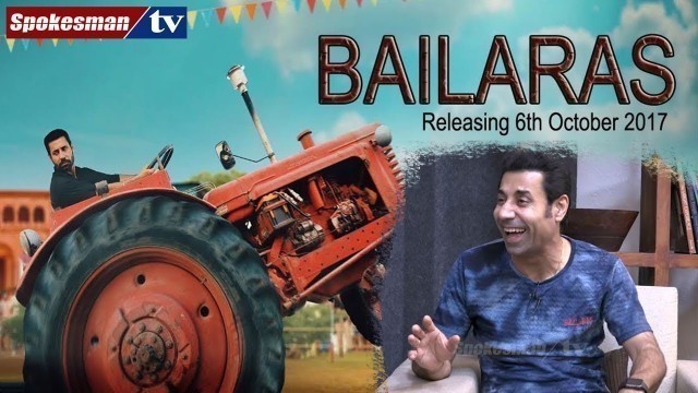 'Bailaras- Binnu Dhillon | Full Movie 2017- Interview'