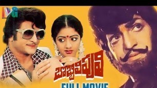 'Bobbili Puli Telugu Full Movie | NTR | Sridevi | Dasari Narayana Rao | Indian Video Guru'