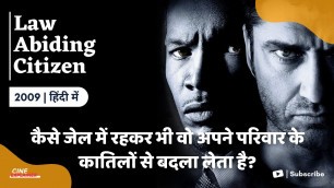 'Law Abiding Citizen (2009) movie explained in Hindi | Law Abiding Citizen explained in Hindi'