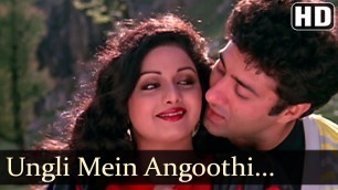 'Oongli Mein Angoothi Angoothi Mein Nagina - Sridevi - Anil Kapoor - Ram Avataar - Laxmikant Pyarelal'