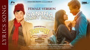 'Saanjha Pare Pachhi - Menuka RAi | OST Appa Movie'