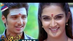 'Latest Telugu Movies | Simham Puli Telugu Full Movie | Part 3 | Jeeva | Divya Spandana | Singam Puli'