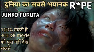 'Concrete movie explained in hindi | Junko furuta real story. Real story based movie explained'