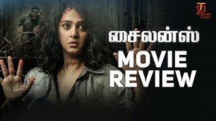 'Silence சத்தத்தை விட வலிமை! | Silence Tamil Movie Review | R Madhavan | Anushka Shetty'