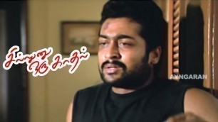 'Sillunu Oru Kadhal | Tamil Full Movie Scenes | Suriya comes back from Newyork | Suriya | Jyothika'