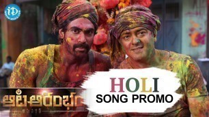 'Aata Aarambam Movie Songs -  Holi Promo Song - Ajith Kumar - Arya - Nayantara - Taapsee Pannu'