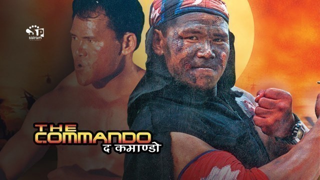 'The Commando - Nepali Movie (ft. Raj Kumar Rai) by JB Rai'